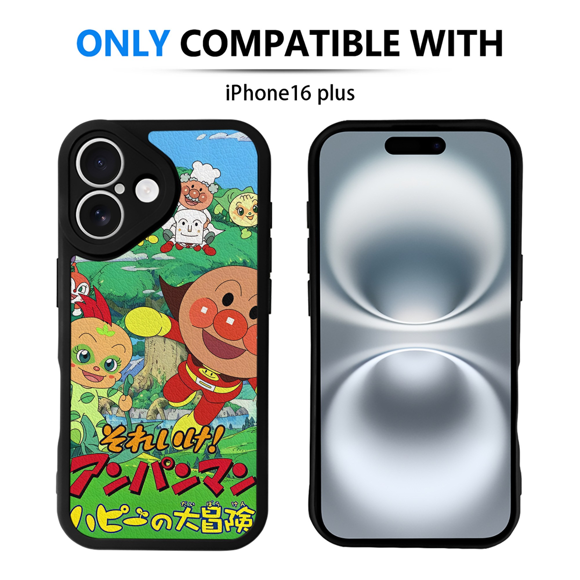（画像用） アンパンマン Anpanman 【iPhone 16シリーズ対応】シリコンスマホケース（レザー調） 材質：シリコン